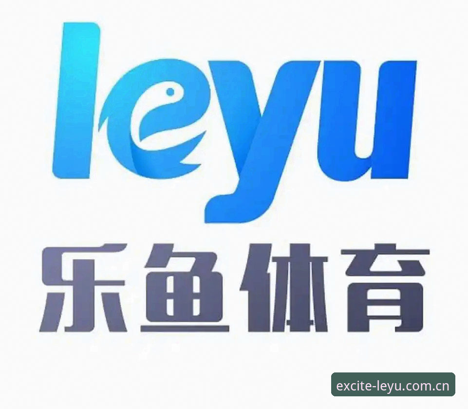 乐鱼体育App安卓版安装全流程深度解析：从下载配置到实战投注