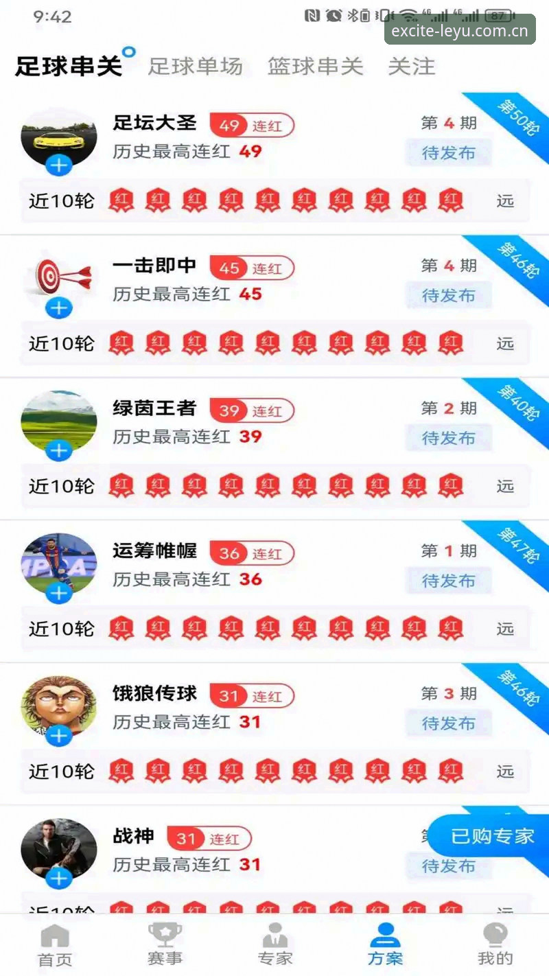 乐游体育电脑版深度评测：从技术角度解析乐鱼官网电脑版的安装与使用