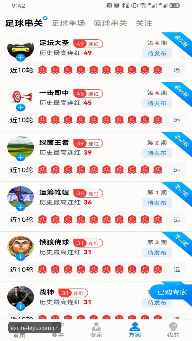 乐鱼安卓下载2026最新版本 乐游体育2026完整使用指南:乐鱼安卓下载2026最新版本与功能评测
